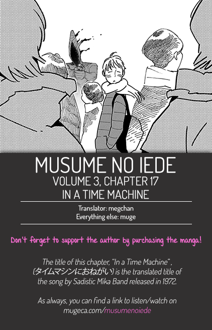 Musume no Iede Chapter 17 31